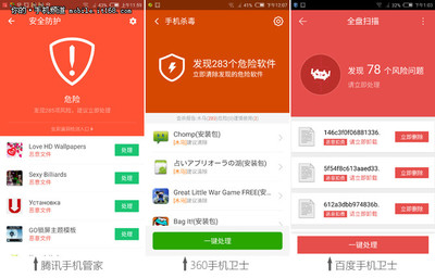 手機安全中心深度評測 第三方可靠性存疑，自研軟件更勝一籌
