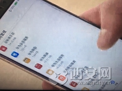 工信部新規實施在即，手機預裝軟件必須可卸載的深遠影響