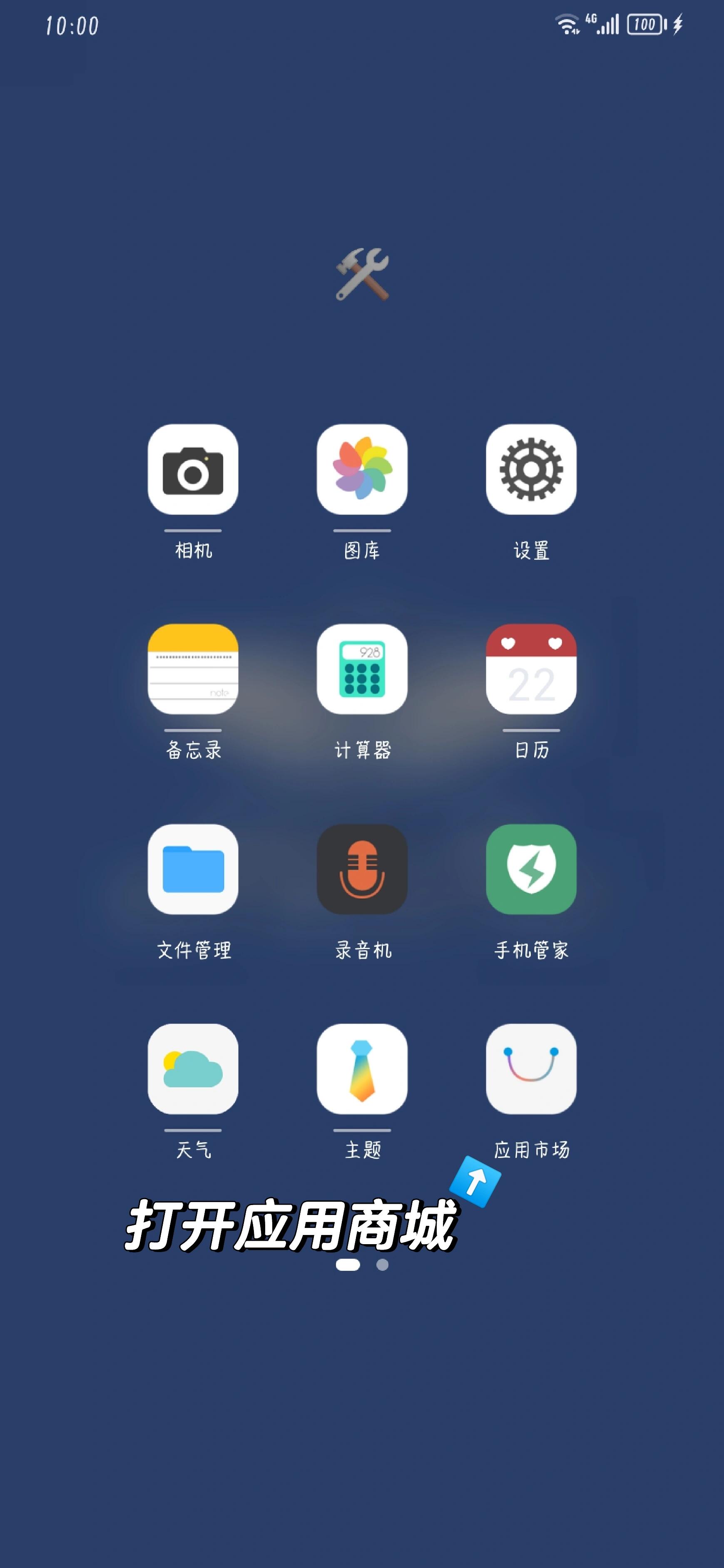 跨設備同步下載 手機App在平板上自動“分身”的軟件開發(fā)思考